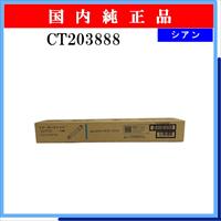 CT203888 純正