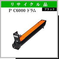 P C6000 ﾄﾞﾗﾑ ﾌﾞﾗｯｸ