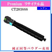 CT203888 (純正同等ﾊﾟｳﾀﾞｰ)