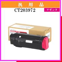 CT203972 ﾏｾﾞﾝﾀ 汎用品