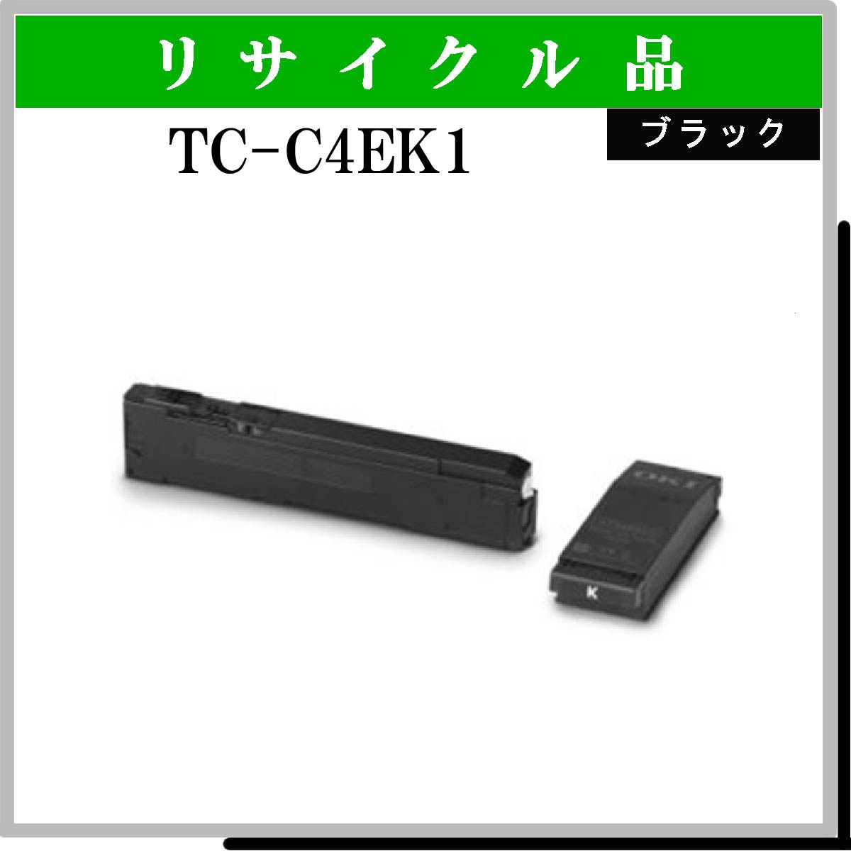 TC-C4EK1 - ウインドウを閉じる