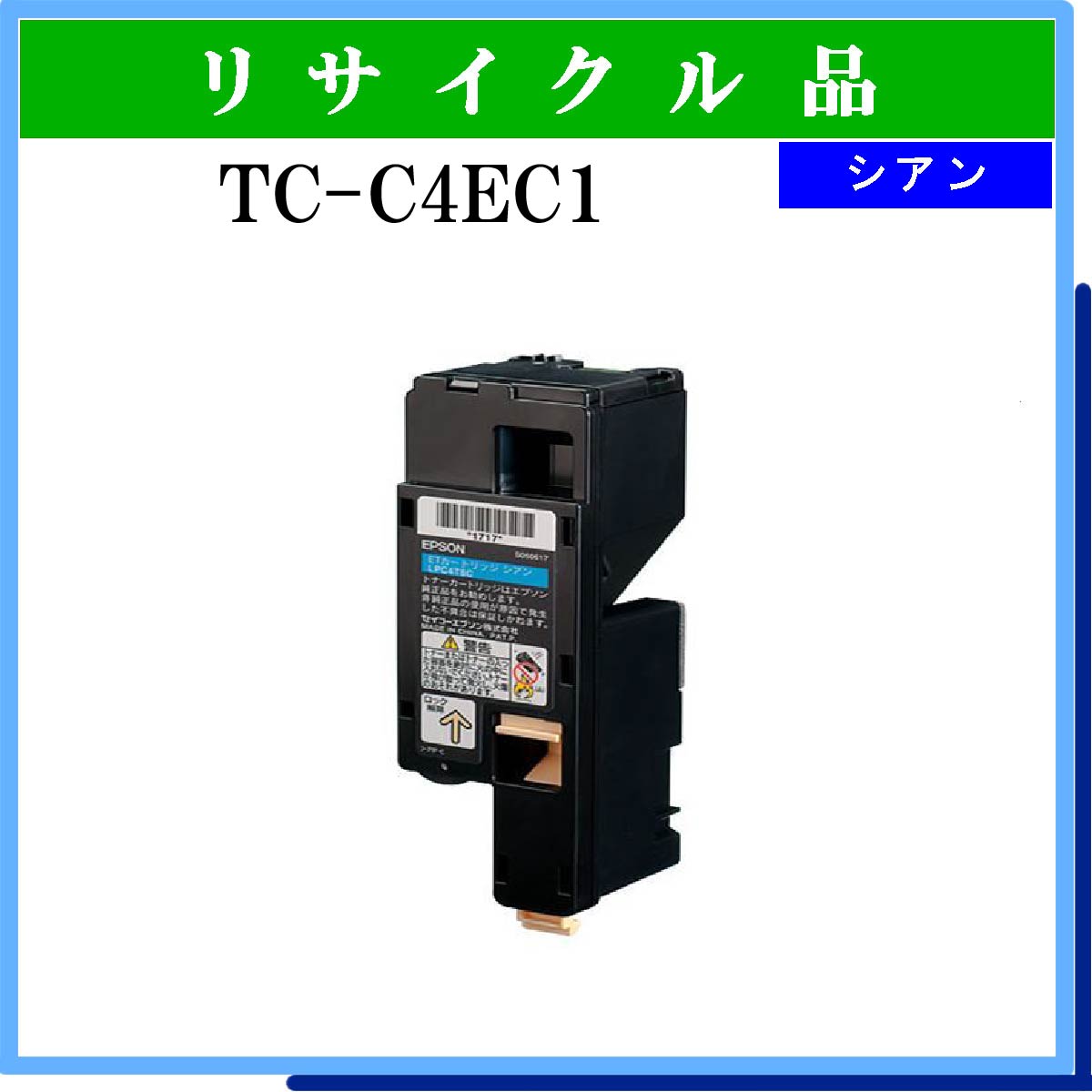 TC-C4EC1 - ウインドウを閉じる