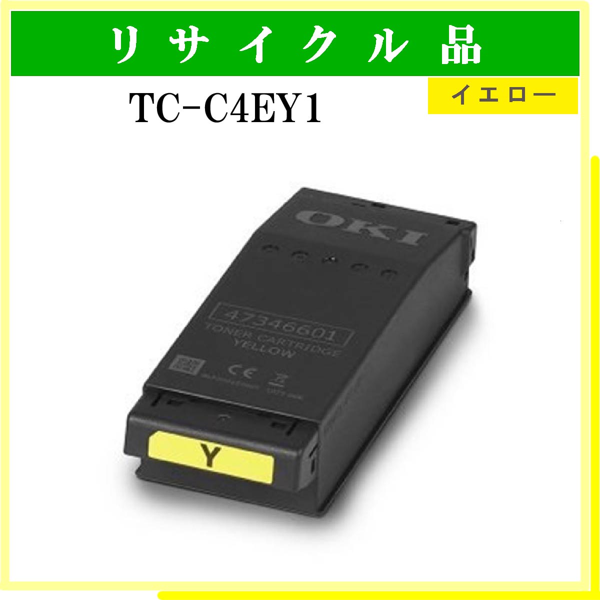 TC-C4EY1 - ウインドウを閉じる