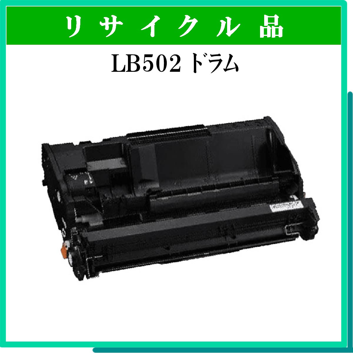 LB502 ﾄﾞﾗﾑ - ウインドウを閉じる