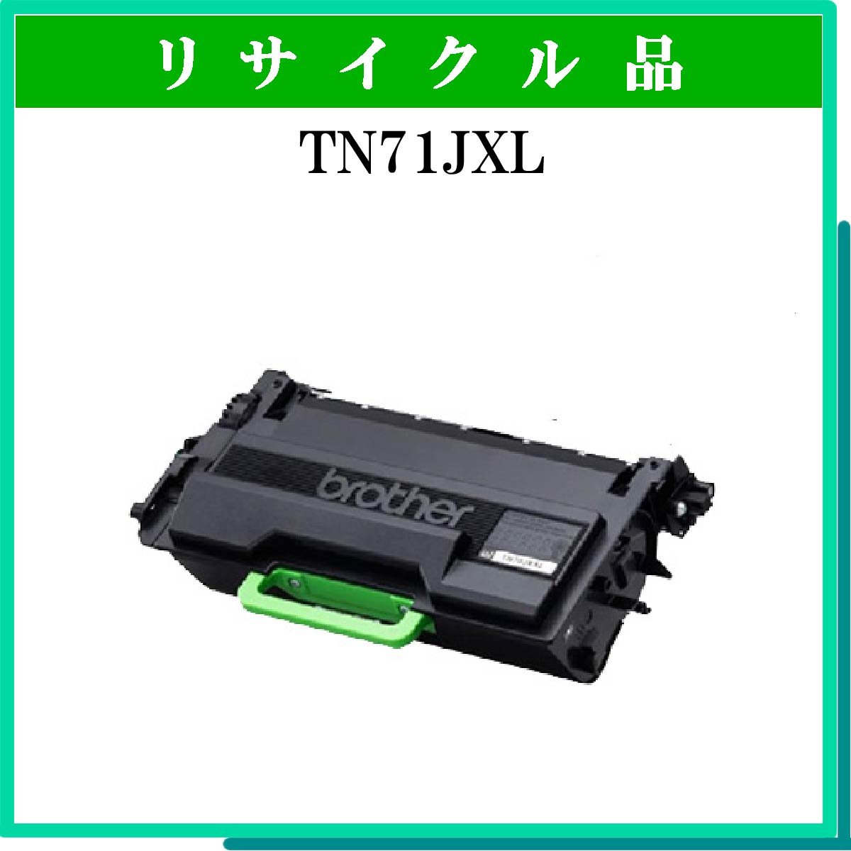 TN71JXL - ウインドウを閉じる