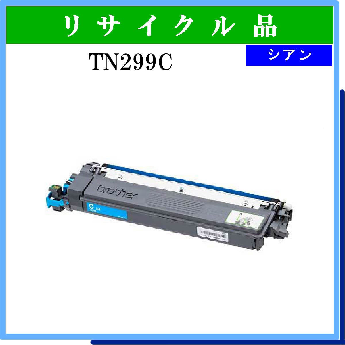 TN299C - ウインドウを閉じる