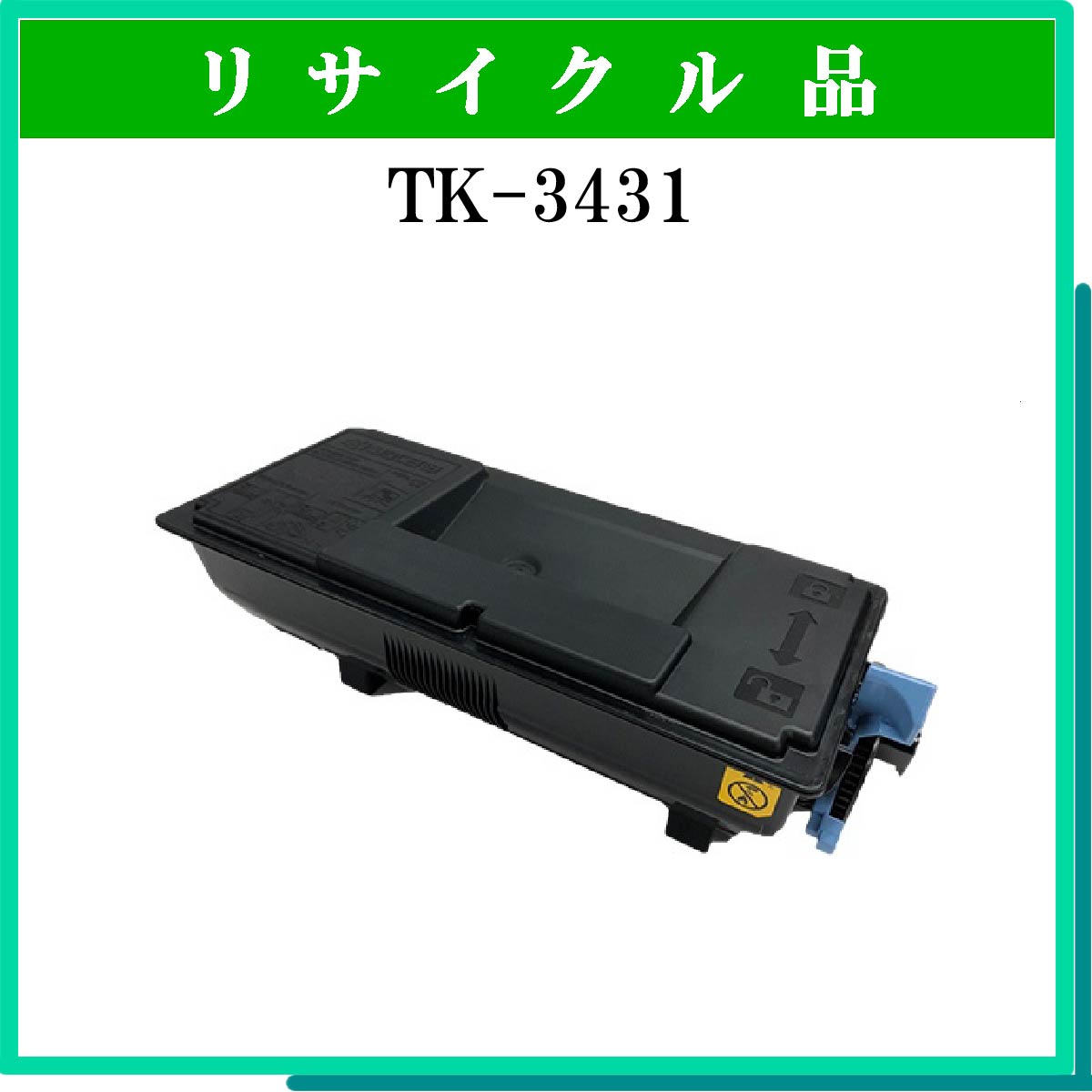 TK-3431 - ウインドウを閉じる