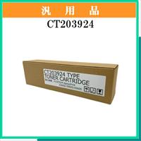 CT203924 汎用品